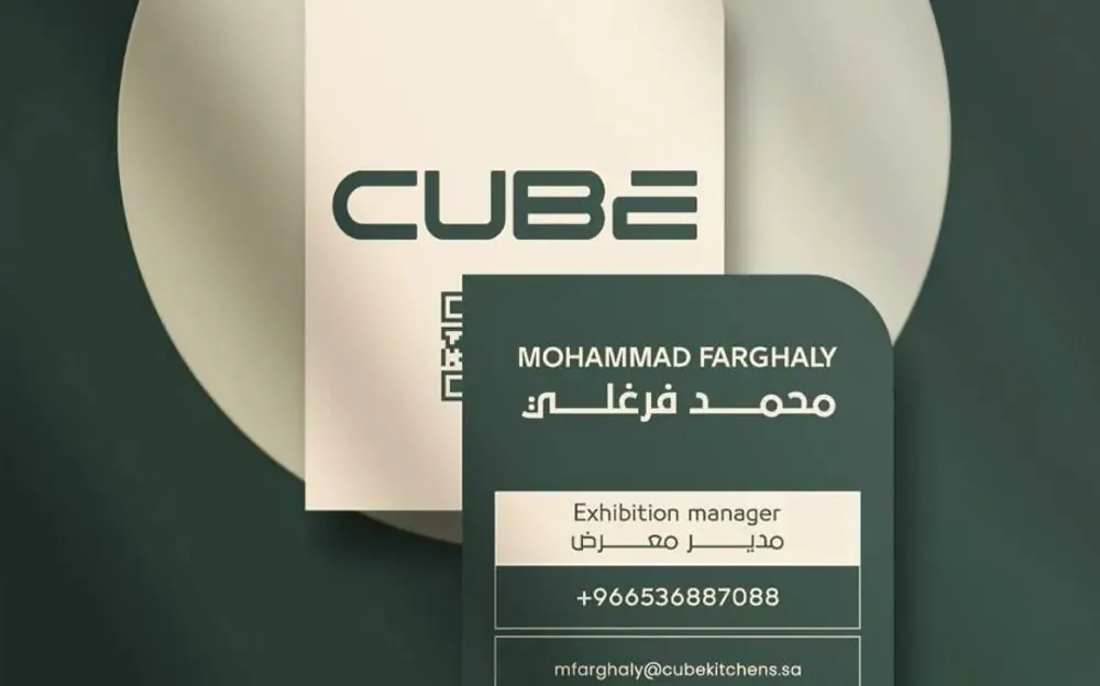 Cube German Kitchens